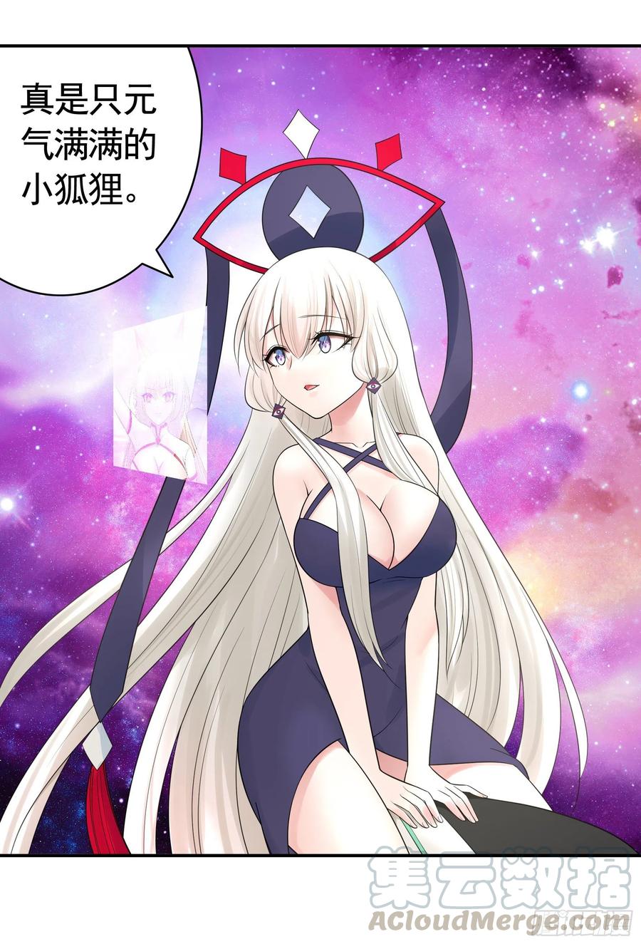 《我偏要浪》你为谁守身呢？ 第25页