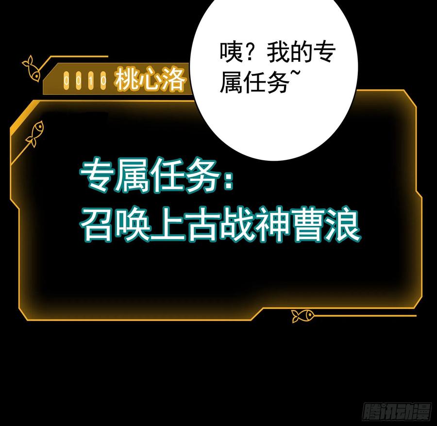 《我偏要浪》你为谁守身呢？ 第54页