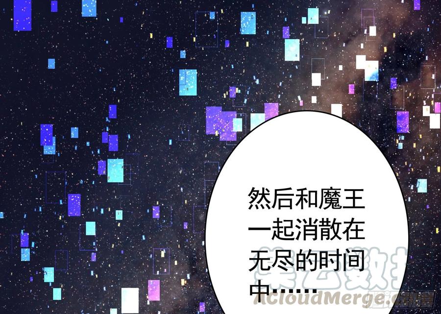 《我偏要浪》你为谁守身呢？ 第10页