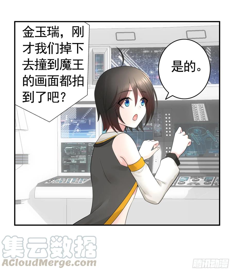《我偏要浪》你为谁守身呢？ 第22页