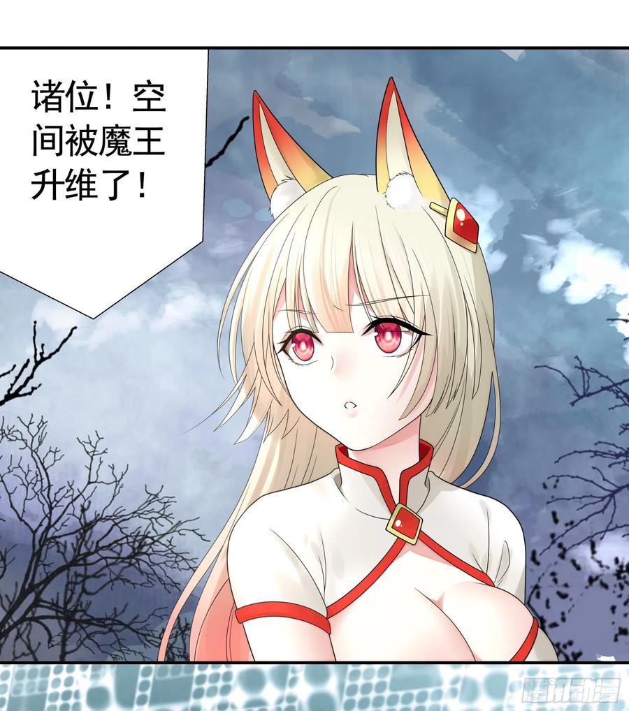 《我偏要浪》你为谁守身呢？ 第2页