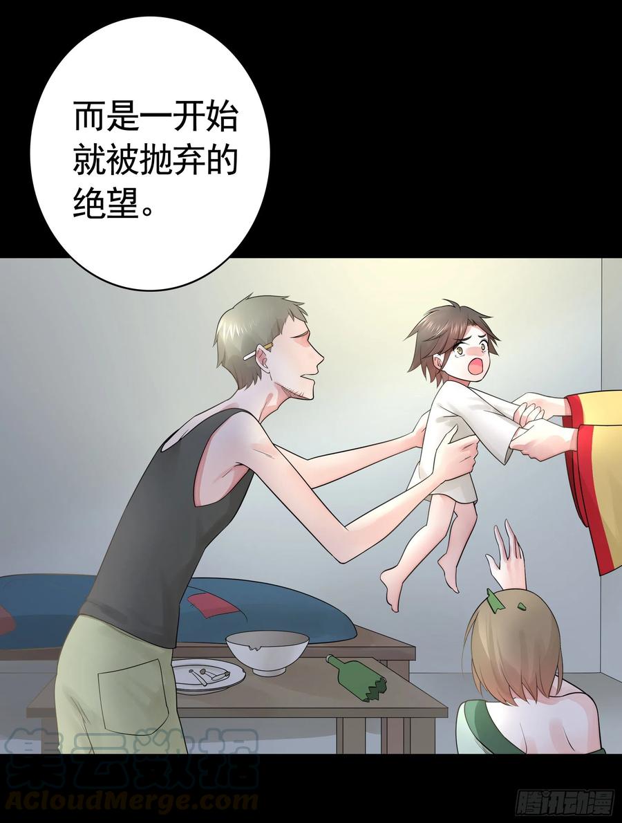 《我偏要浪》初恋竟是我自己 第34页