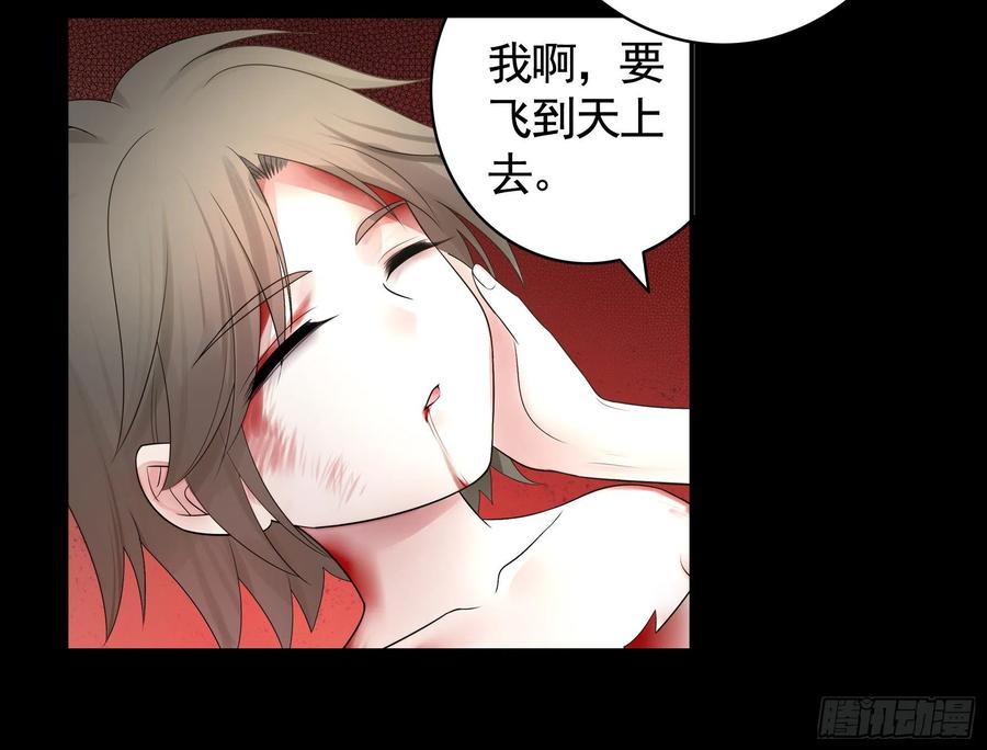 《我偏要浪》初恋竟是我自己 第42页