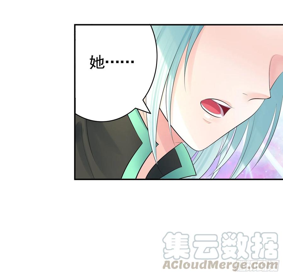 《我偏要浪》初恋竟是我自己 第28页