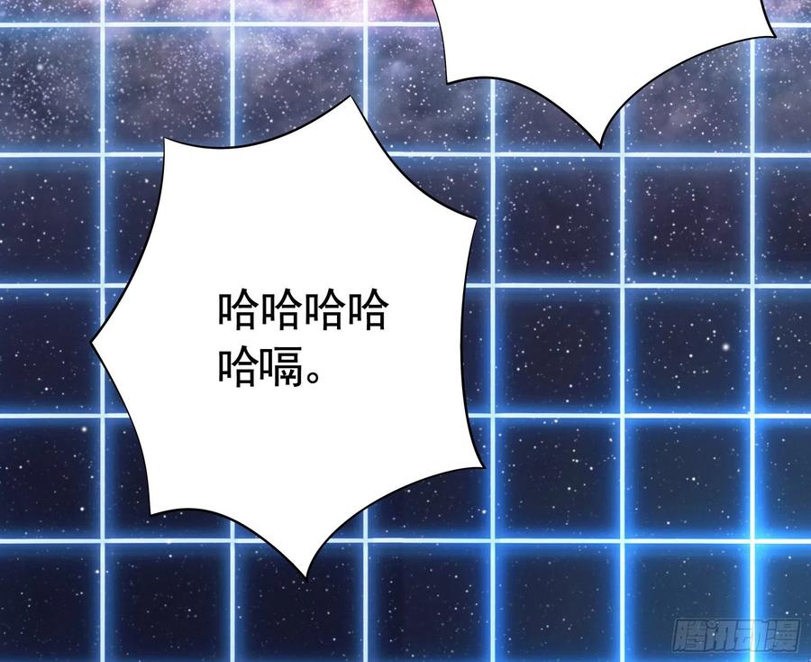 《我偏要浪》初恋竟是我自己 第50页