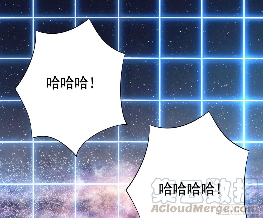 《我偏要浪》初恋竟是我自己 第49页