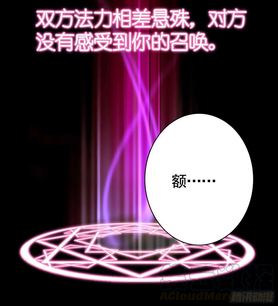 《我偏要浪》初恋竟是我自己 第4页