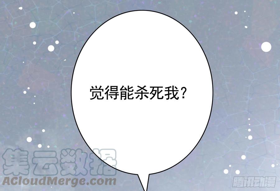 《我偏要浪》初恋竟是我自己 第25页