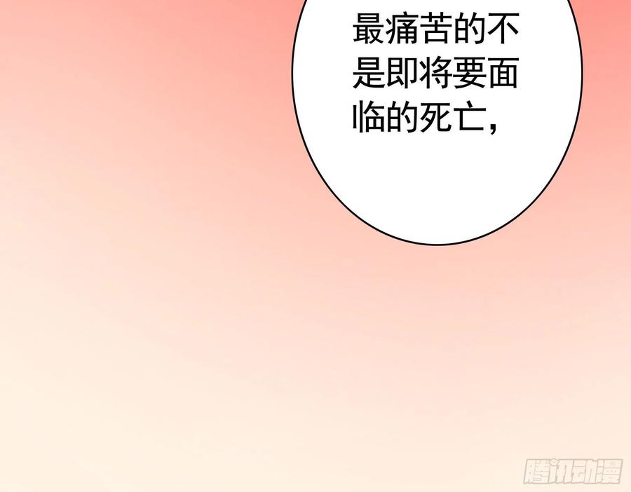 《我偏要浪》初恋竟是我自己 第33页