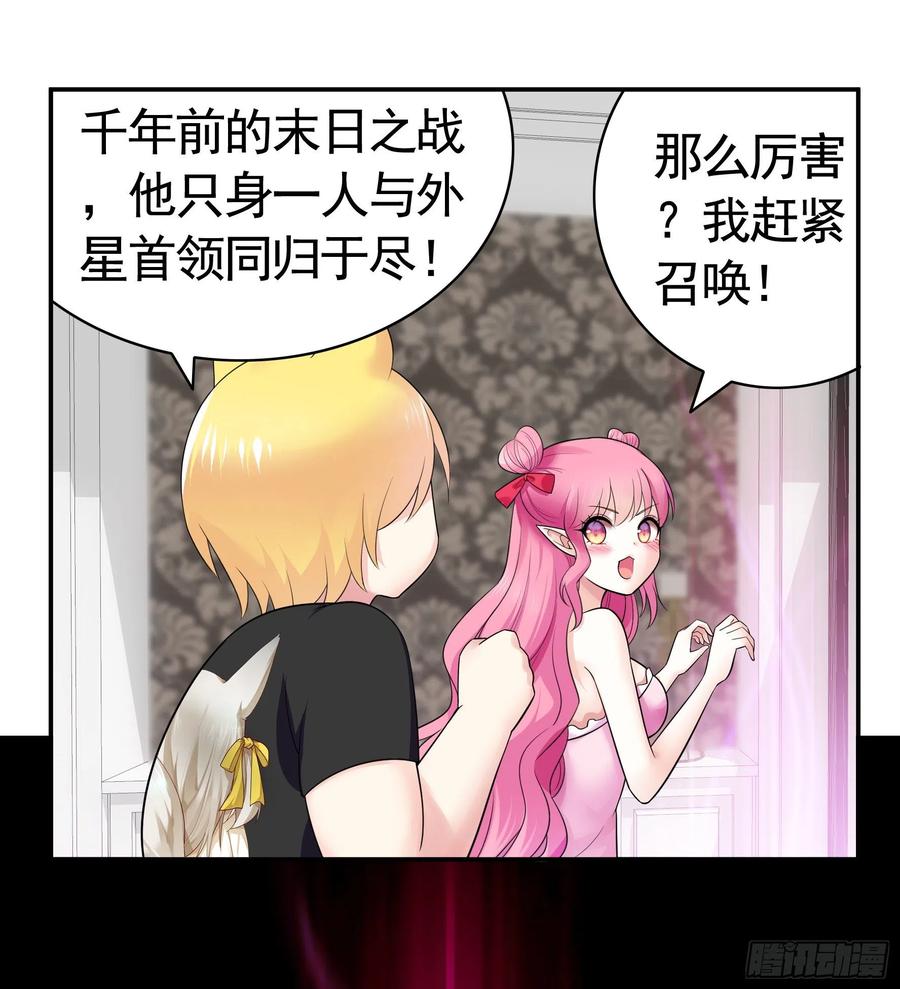 《我偏要浪》初恋竟是我自己 第3页