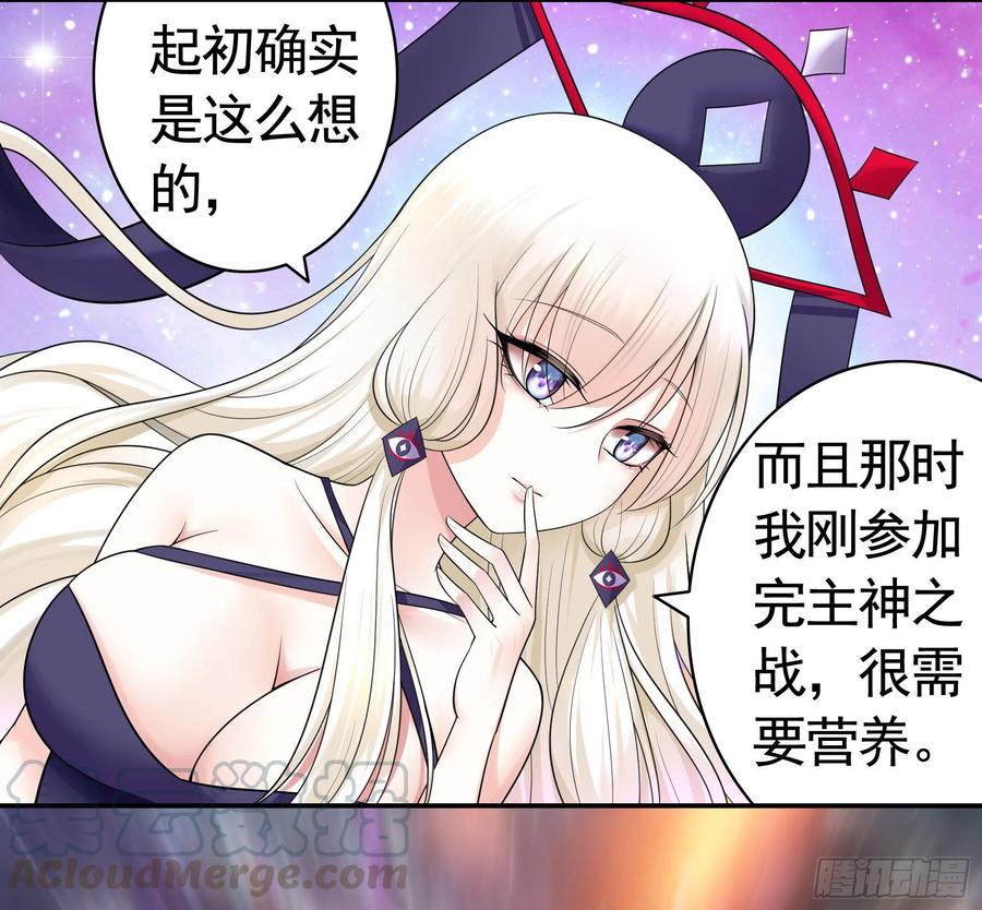 《我偏要浪》是的我爱你 第10页