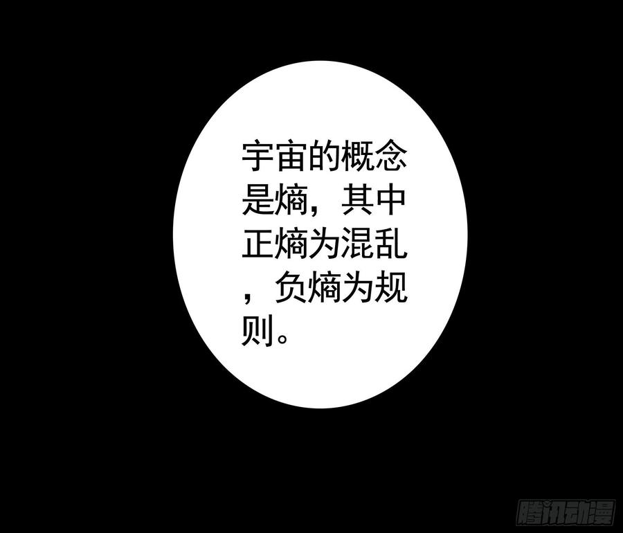 《我偏要浪》是的我爱你 第2页