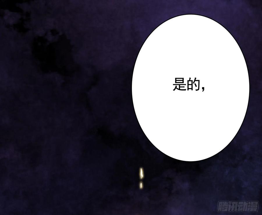 《我偏要浪》是的我爱你 第44页