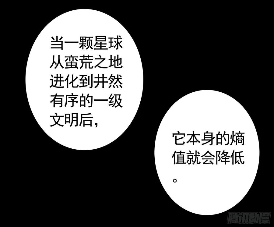 《我偏要浪》是的我爱你 第3页