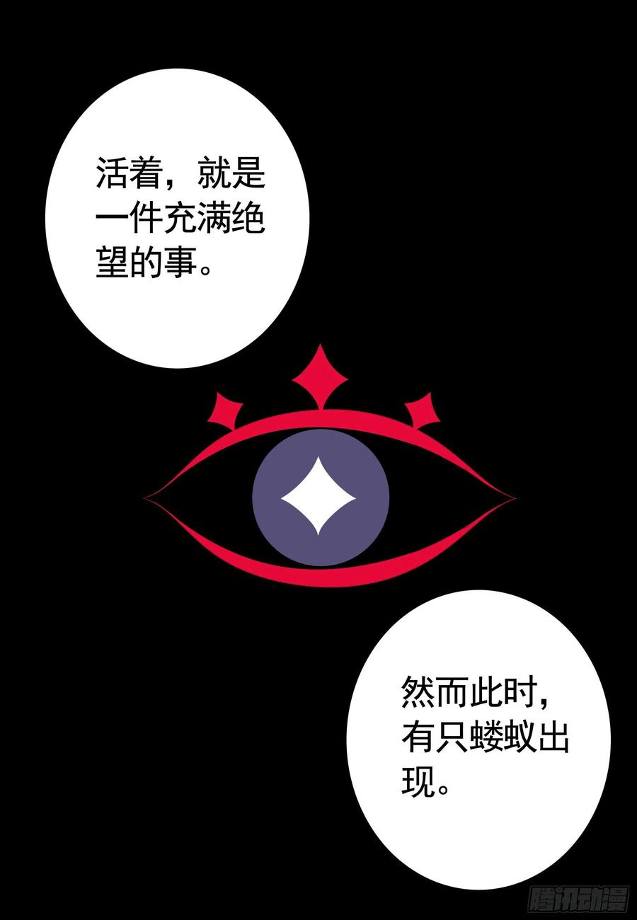 《我偏要浪》是的我爱你 第12页