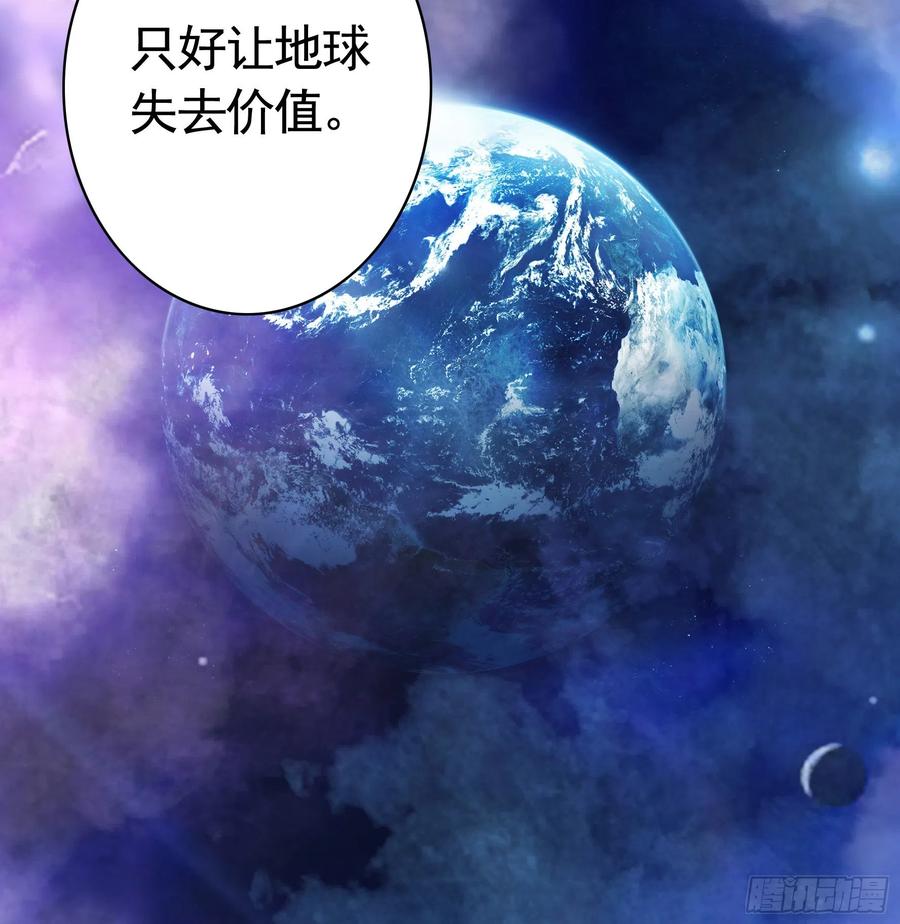 《我偏要浪》是的我爱你 第26页