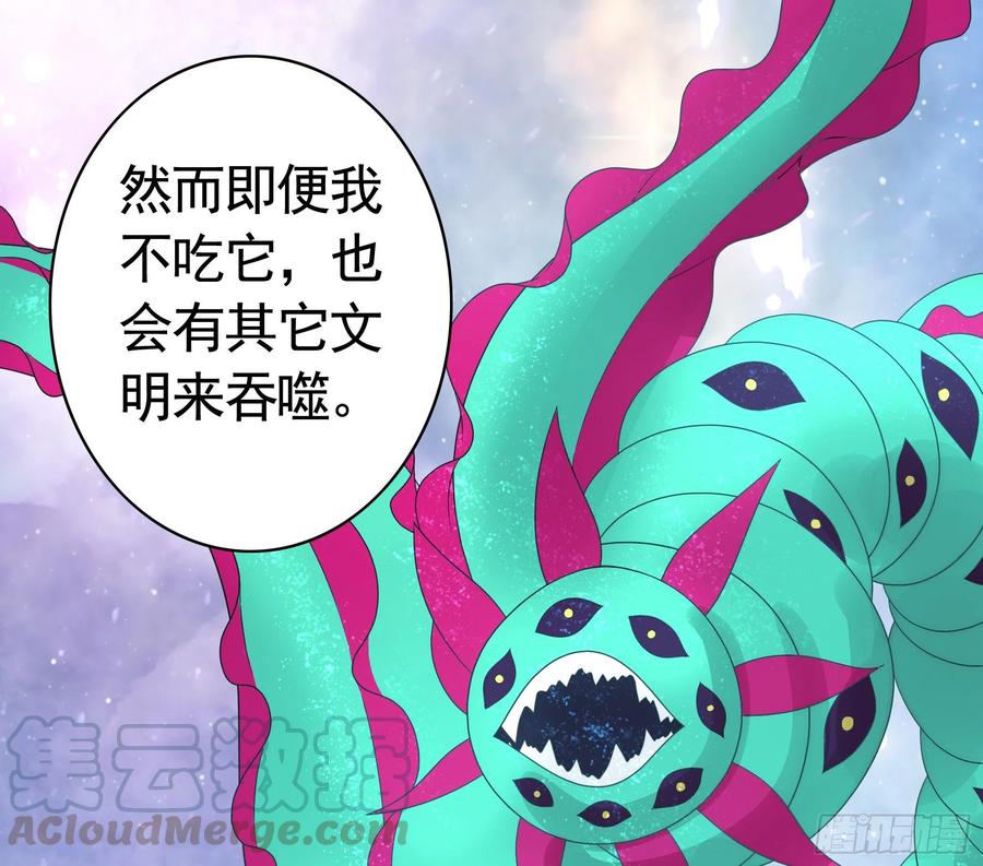 《我偏要浪》是的我爱你 第22页