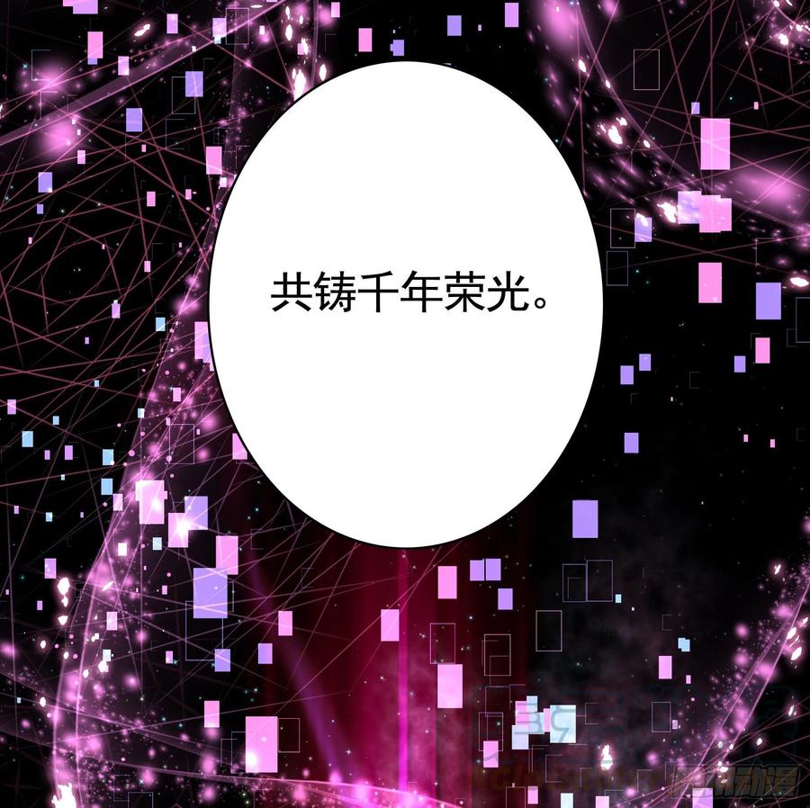 《我偏要浪》是的我爱你 第40页