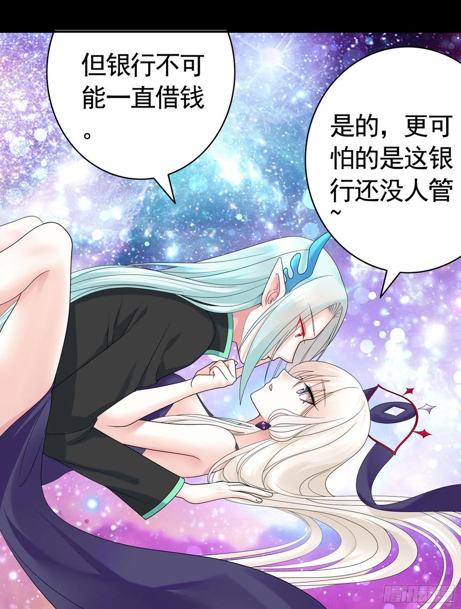 《我偏要浪》是的我爱你 第6页