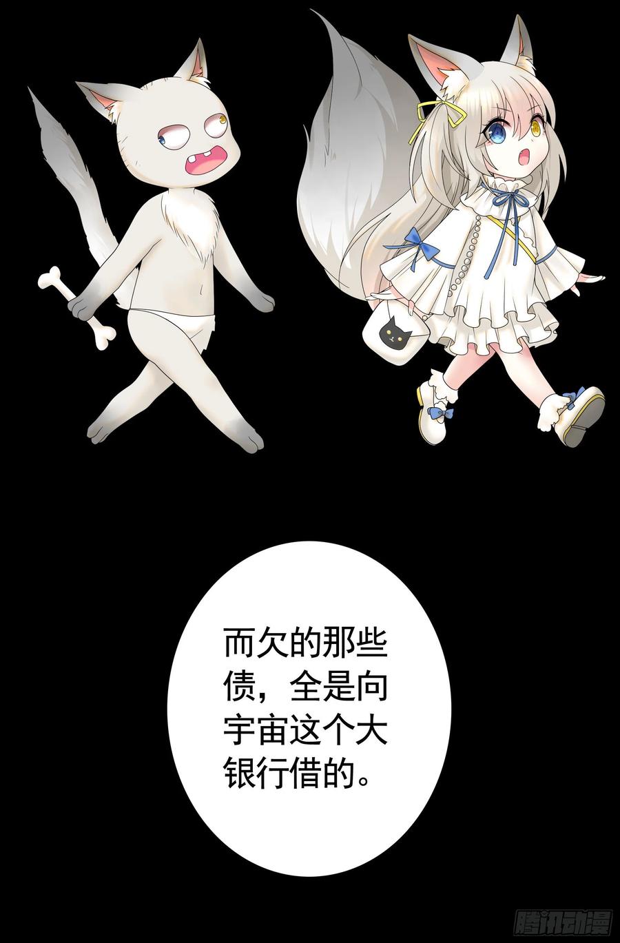 《我偏要浪》是的我爱你 第5页