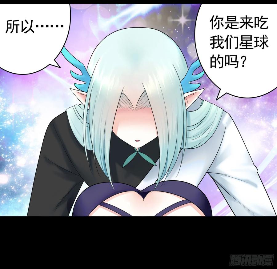 《我偏要浪》是的我爱你 第9页