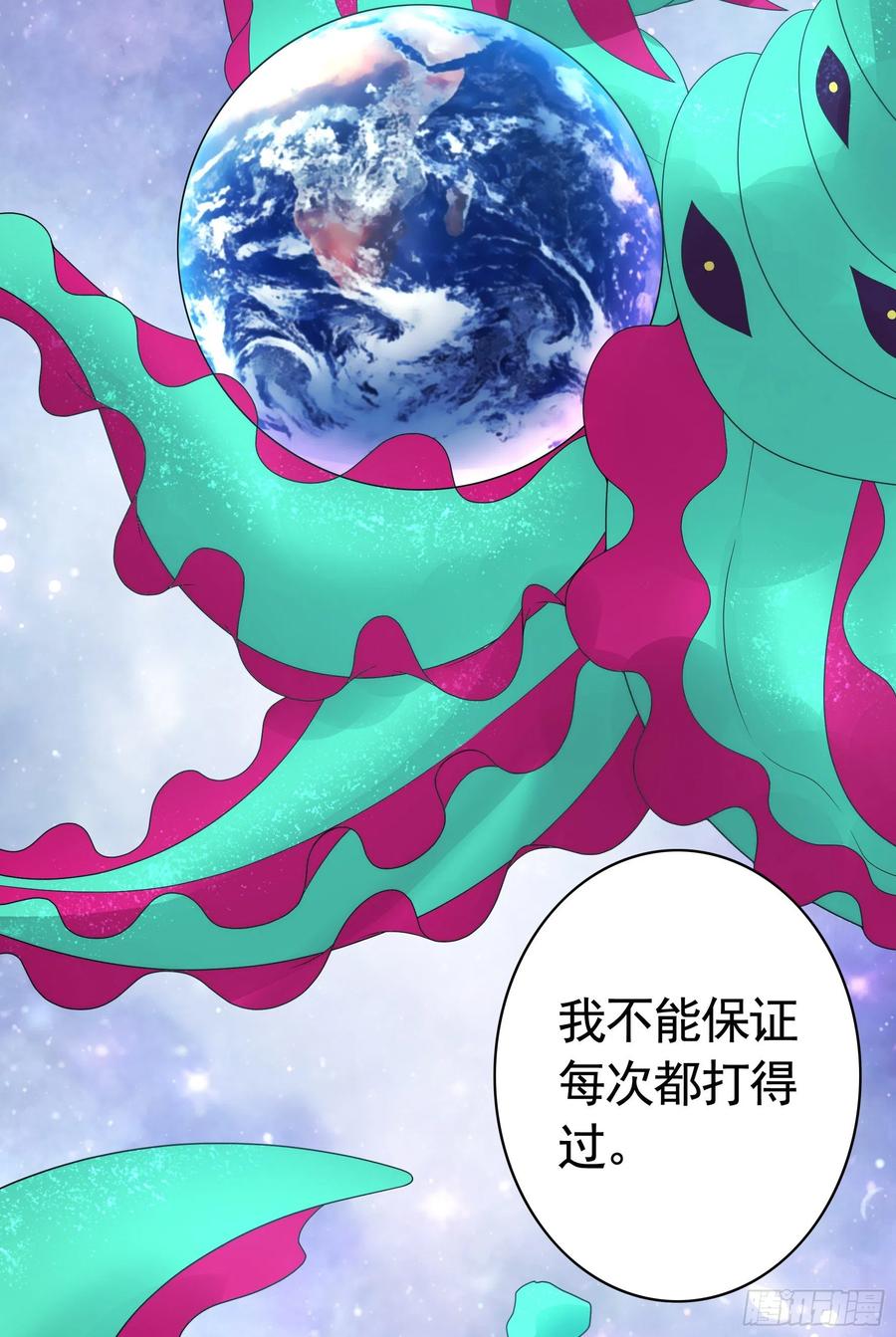 《我偏要浪》是的我爱你 第23页