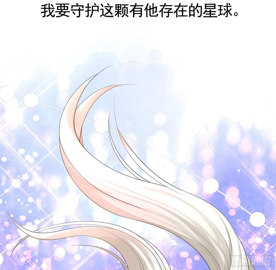 《我偏要浪》是的我爱你 第20页