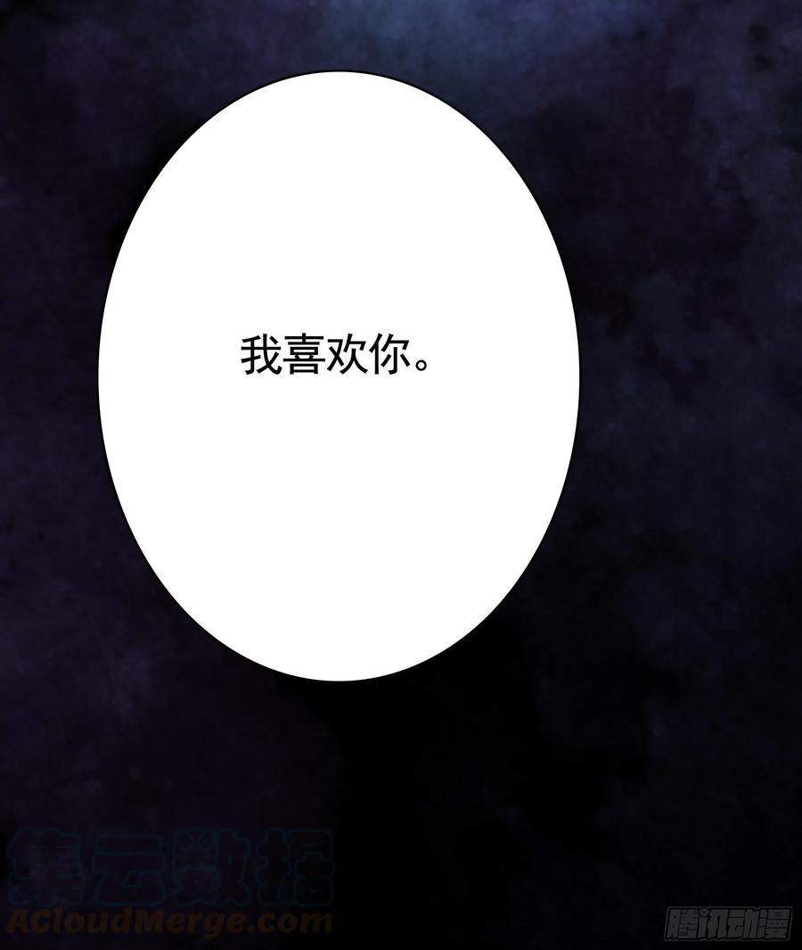 《我偏要浪》是的我爱你 第46页
