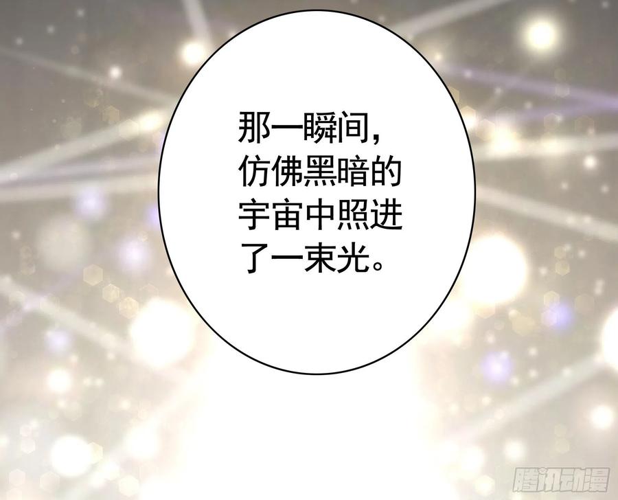 《我偏要浪》是的我爱你 第14页