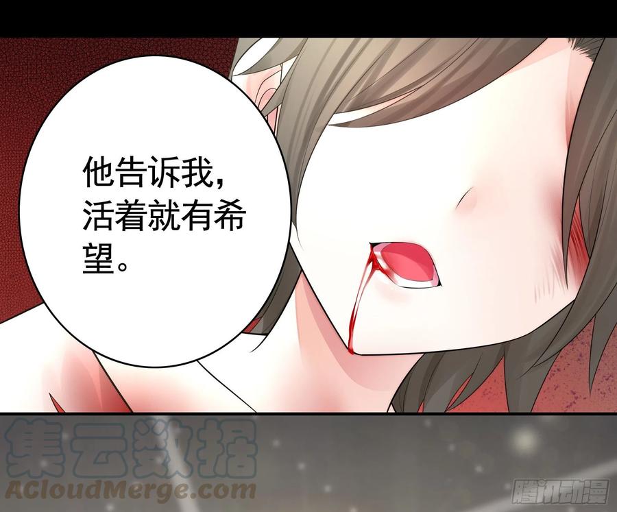 《我偏要浪》是的我爱你 第13页