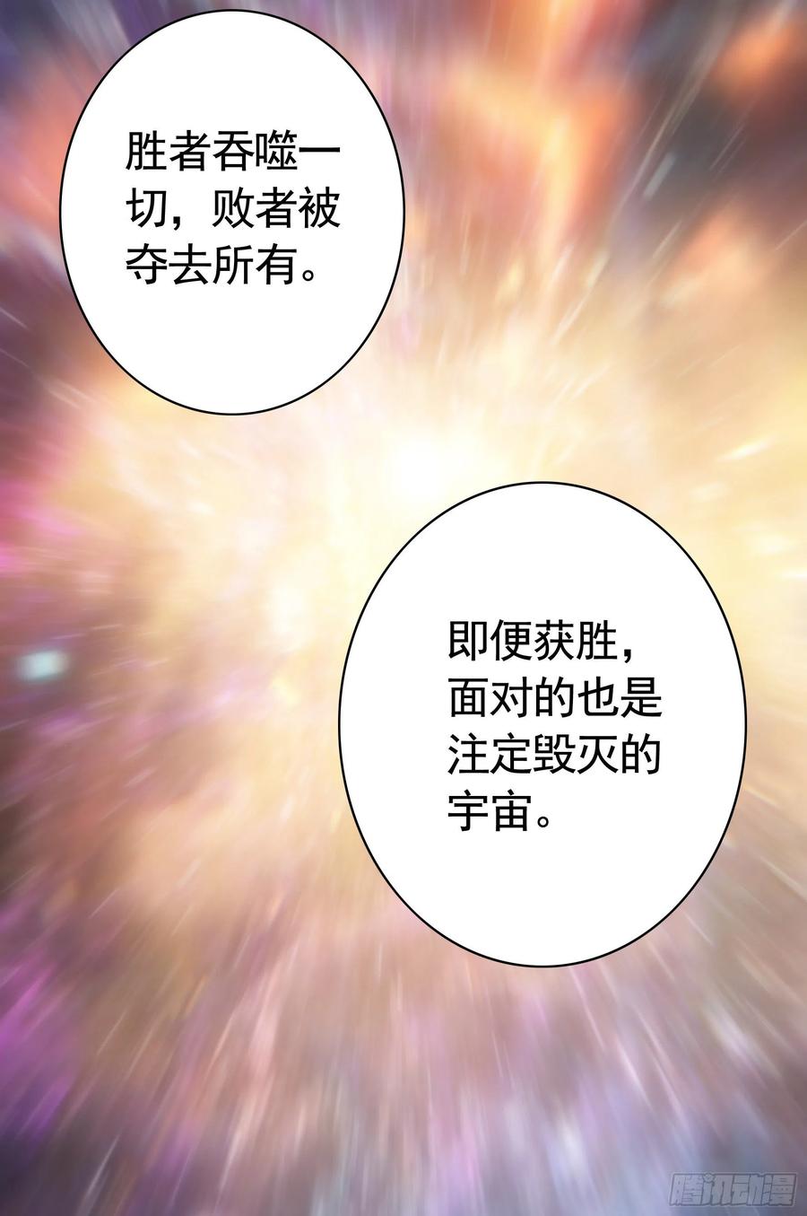 《我偏要浪》是的我爱你 第11页