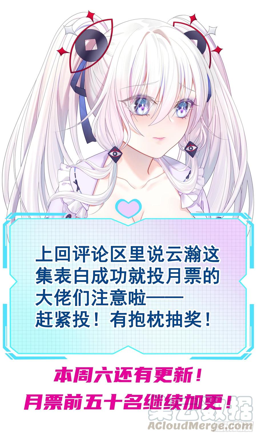《我偏要浪》是的我爱你 第1页