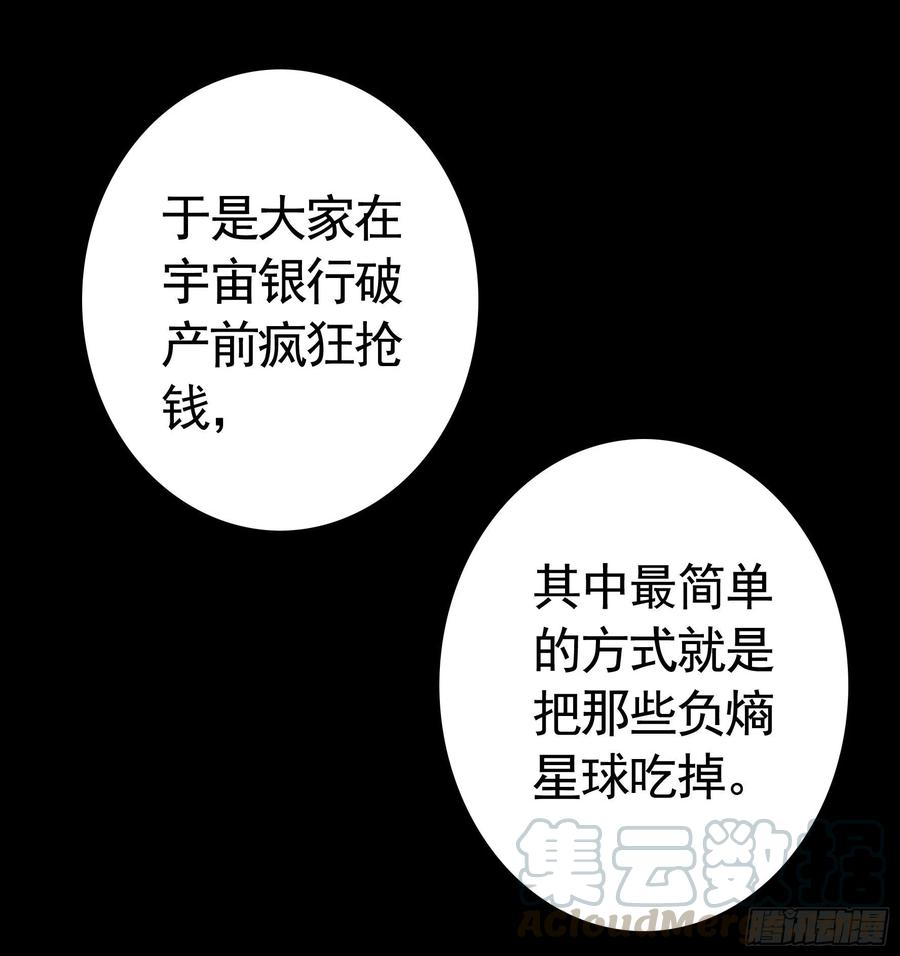 《我偏要浪》是的我爱你 第7页