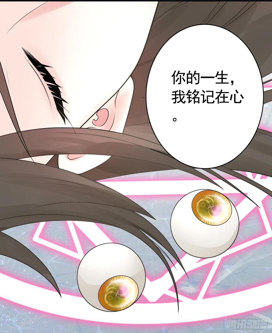 《我偏要浪》是的我爱你 第50页