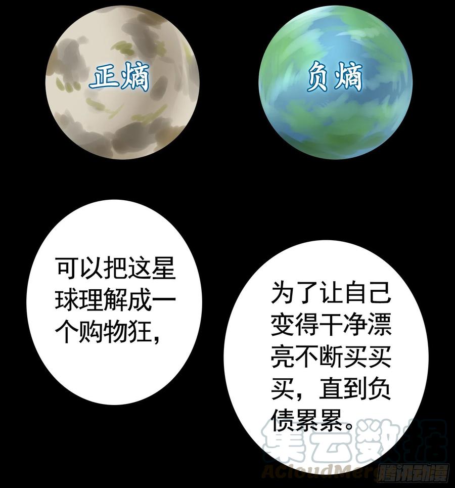《我偏要浪》是的我爱你 第4页