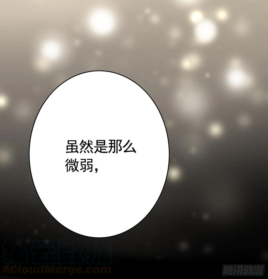 《我偏要浪》是的我爱你 第16页