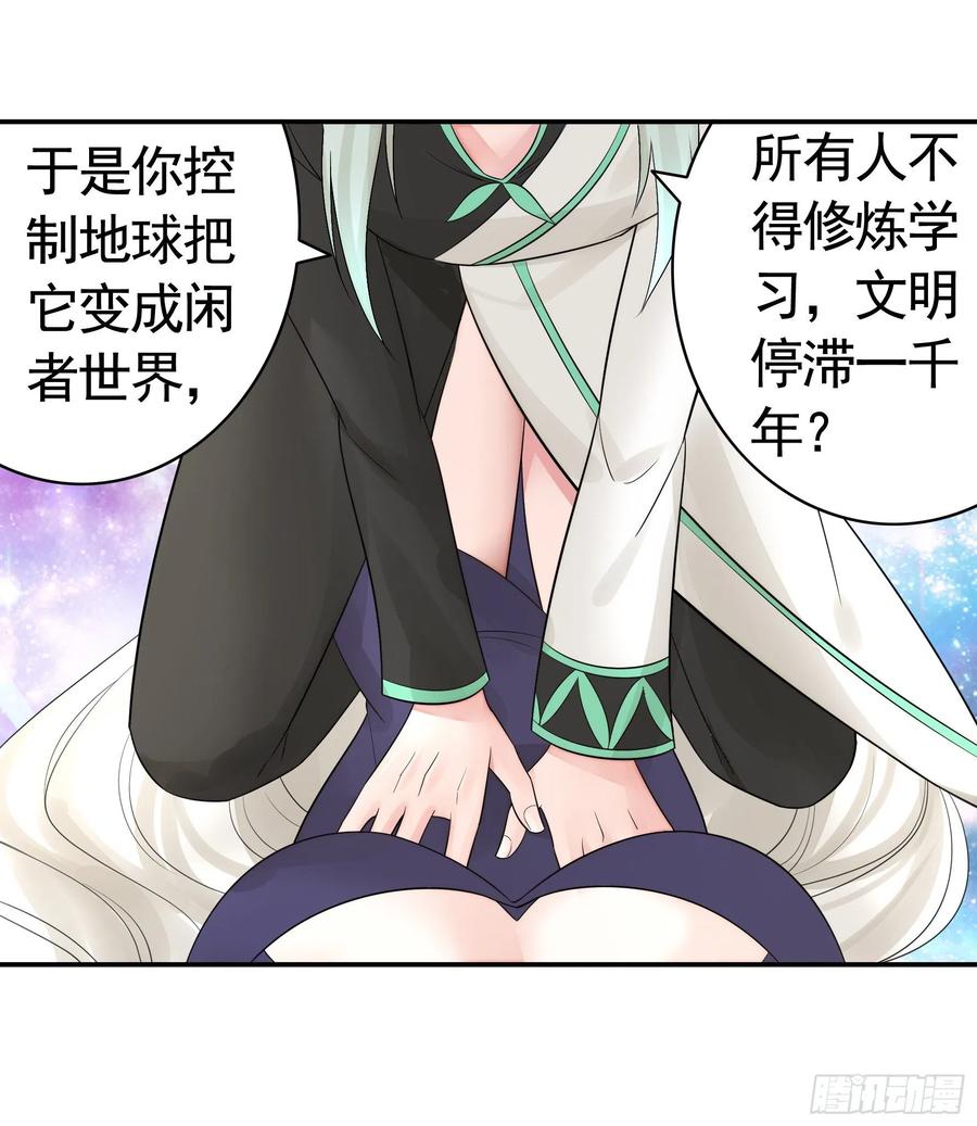《我偏要浪》是的我爱你 第27页