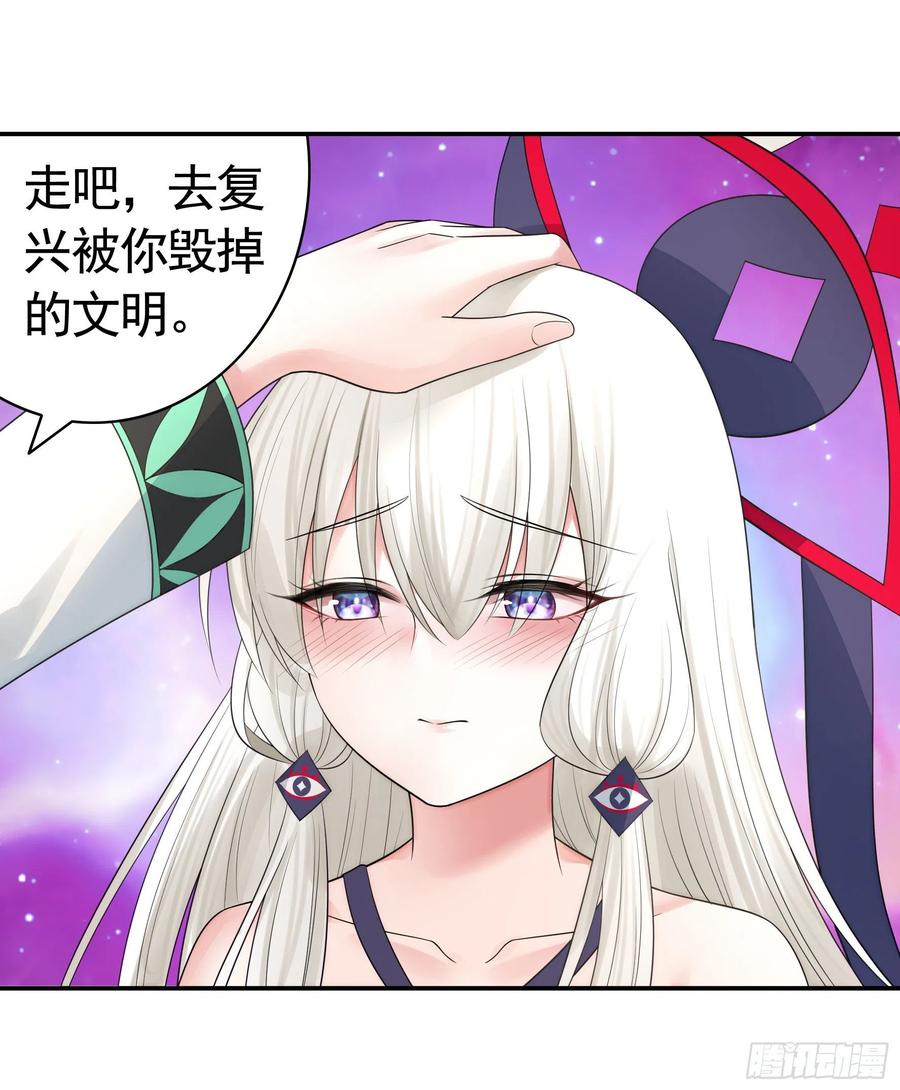 《我偏要浪》做个了断 第11页