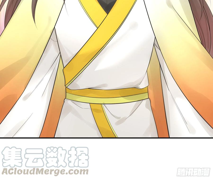 《我偏要浪》做个了断 第31页