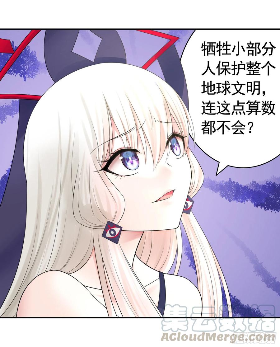 《我偏要浪》做个了断 第4页