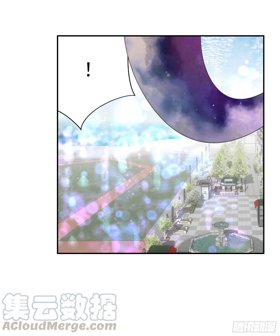 《我偏要浪》做个了断 第40页