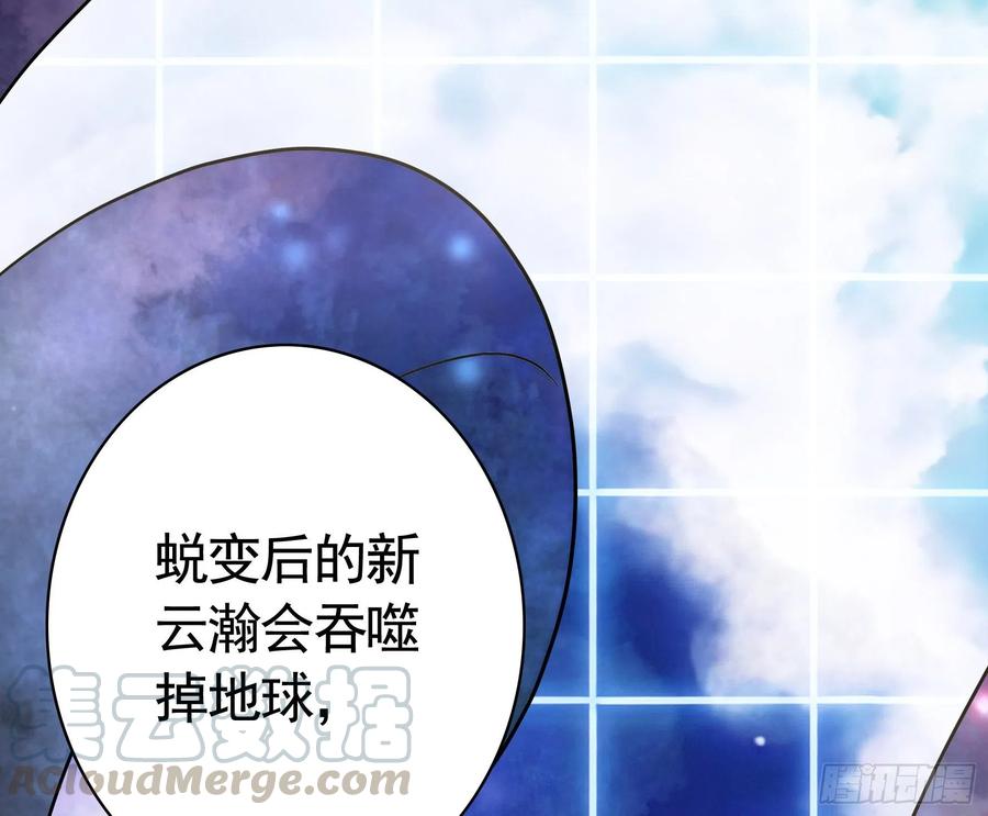 《我偏要浪》做个了断 第22页