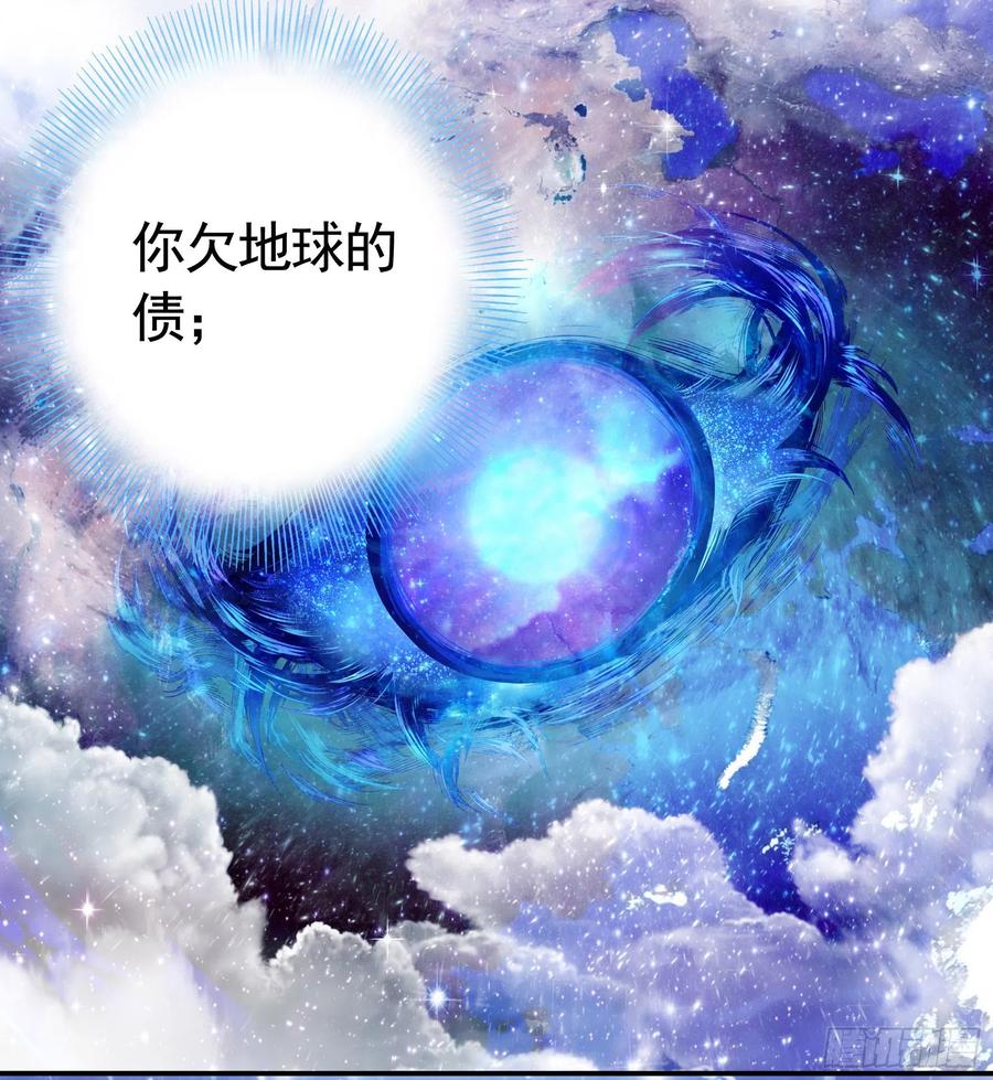 《我偏要浪》做个了断 第47页