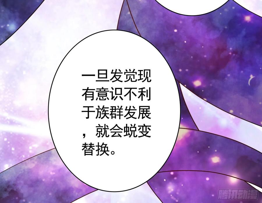 《我偏要浪》做个了断 第18页