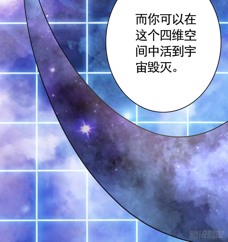 《我偏要浪》做个了断 第24页