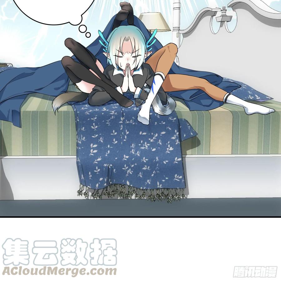 《我偏要浪》修罗场一触即发 第17页