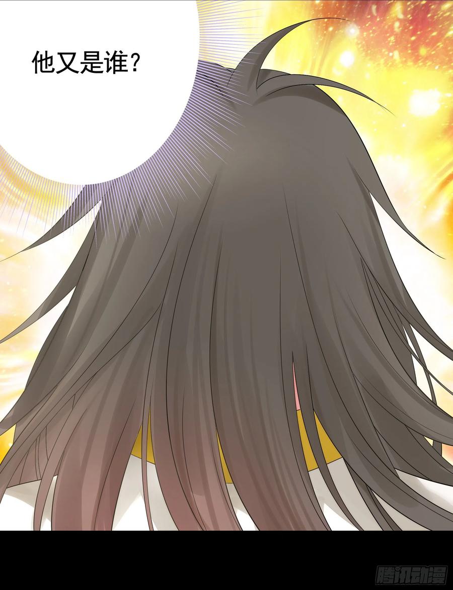 《我偏要浪》光照了进来 第21页
