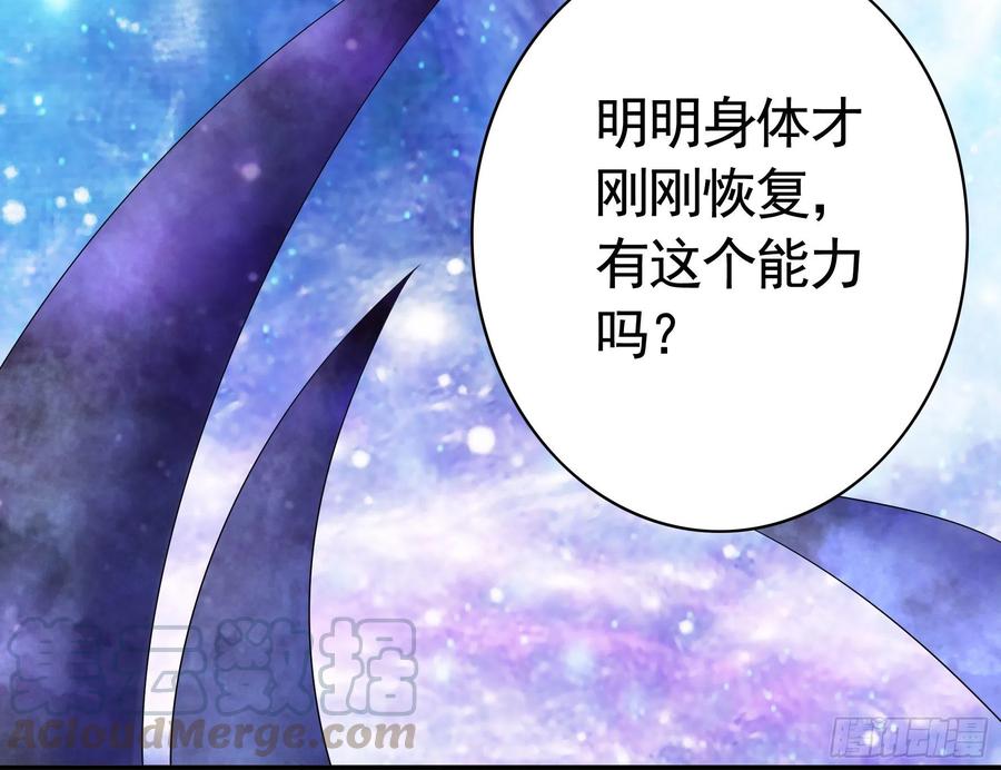 《我偏要浪》光照了进来 第43页