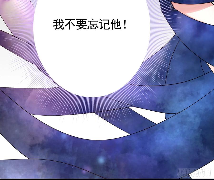 《我偏要浪》光照了进来 第26页