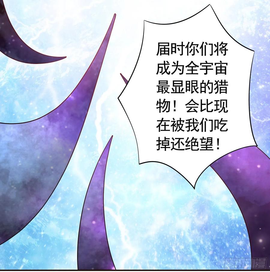 《我偏要浪》光照了进来 第47页